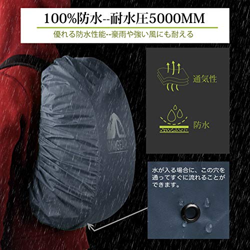 [Unigear] 2019全新版 リュックカバー レインカバー 雨よけ ザックカバー 防水カバー ２倍以上の防水 耐水圧5000mm 夜間反射 アウトドア 通勤 通学 梅雨対策 収納袋一体化 超軽量 5カラー 5サイズ 15L-80L (M:30-40L, グレー)の詳細・まとめ 画像
