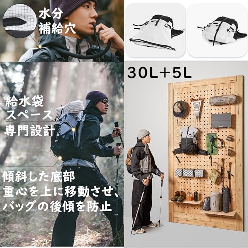 Naturehike バックパック 40L大容量 側面ジッパー 水分補給穴 背部調整 軽量 通気 レインカバー付き コンパクト メンズ レーディス 登山リュック (30+5L, ブラウン)の詳細・まとめ 画像