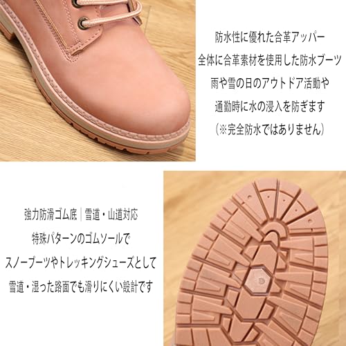 [SRUQ] レディーストレッキングブーツ 登山靴 レディース ハイキングシューズ スノーブーツ トレッキングシューズ ハイカット アウトドア ウォーキングシューズ 防寒靴 防水 防滑 綿靴 雪靴 (ピンク, 大人, 23.0 cm, 数値, 日本の靴のサイズ寸法)の特徴・詳細 画像