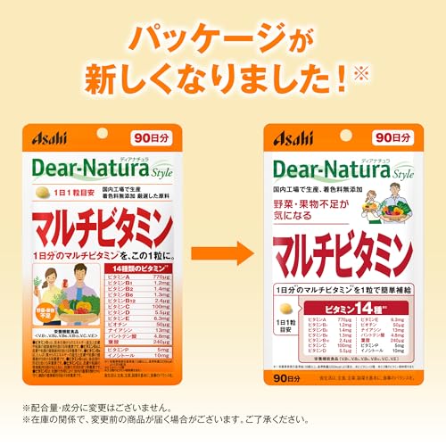 ディアナチュラスタイル マルチビタミン 90粒(90日) アサヒ サプリ Dear-Natura 国内工場で生産 1日1粒粒 パウチの特徴・詳細 画像