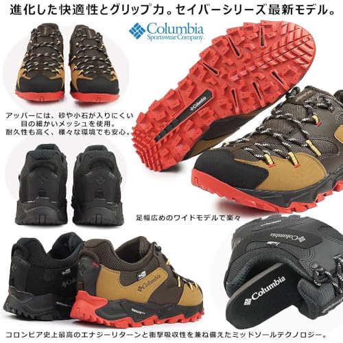 [コロンビア] ハイキングシューズ セイバー シックス ロー アウトドライ ワイド YI0238 メンズ 26.5cm Black, Doveの特徴・詳細 画像