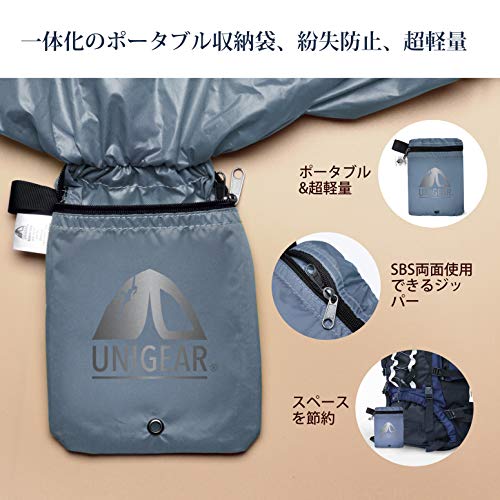 [Unigear] 2019全新版 リュックカバー レインカバー 雨よけ ザックカバー 防水カバー ２倍以上の防水 耐水圧5000mm 夜間反射 アウトドア 通勤 通学 梅雨対策 収納袋一体化 超軽量 5カラー 5サイズ 15L-80L (M:30-40L, グレー)の特徴・詳細 画像