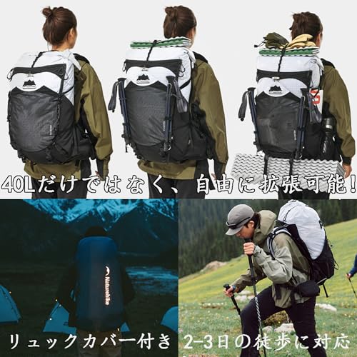 Naturehike 登山リュック 40L/70L大容量 人間工学設計 分類収納 通気 30mm厚さベルト 滑り止め 自由調節 圧力分散 耐磨耗 リュックカバー付き 2-7日の徒歩に対応 科学的な構造 違う体型に対応 コンパクト 快適 男女通用 防災 登山バッグ バックパック (40L, ホワイト, L(45.5-53cm))の特徴・詳細 画像