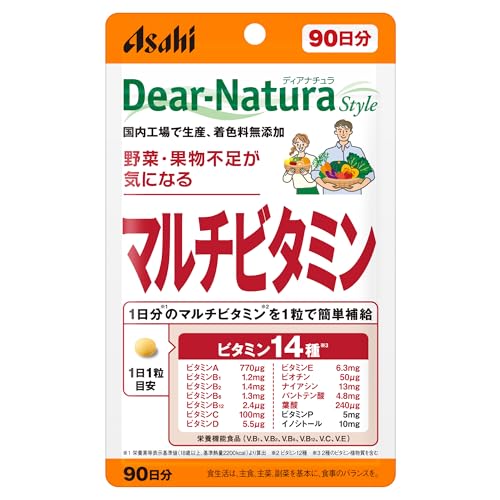 ディアナチュラスタイル マルチビタミン 90粒(90日) アサヒ サプリ Dear-Natura 国内工場で生産 1日1粒粒 パウチの外観・全体像 画像