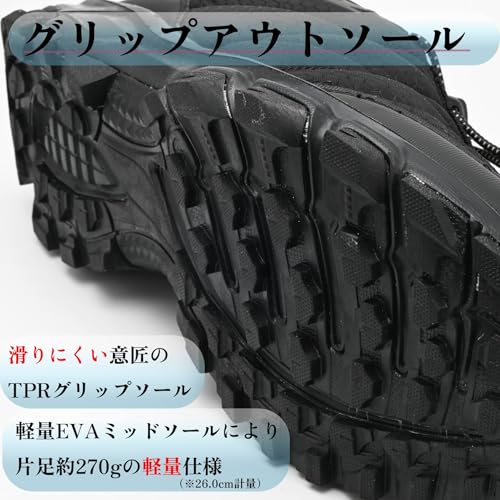 [モズ] トレッキングシューズ ローカット メンズ スニーカー 軽量 防水 撥水 防滑 ハイキング ウォーキング クイックレース 靴 5270 (ブラック, 26.5 cm)の特徴・詳細 画像