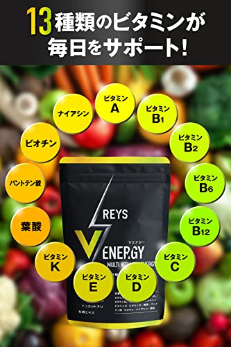 REYS レイズ 【 V ENERGY 】 Vエナジー 山澤礼明 監修 マルチビタミン タブレット 亜鉛 マカ 高麗人参 アルギニン トンカットアリ 牡蠣エキス ビタミン13種配合 栄養機能食品 国産の特徴・詳細 画像