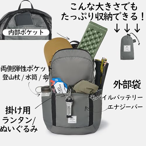 Naturehike 登山リュック 折り畳み 25L/30L 給水袋ホース用穴 防水PU2000mm+ 超軽量 耐摩耗性 アウトドア 登山 メンズ レーディス 大容量 (22L, グレー)の特徴・詳細 画像