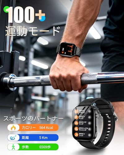 【完全防水・GPS内蔵】Powerun P1スマートウォッチ 1ATM防水 1.5時間充電 iPhone/アンドロイド対応 24時間睡眠管理 Smart Watch 腕時計 Bluetooth5.3通話 Line&メッセージ通知 100+運動モード DIY文字盤 歩数計 カロリー 天気 スマホ探すの特徴・詳細 画像