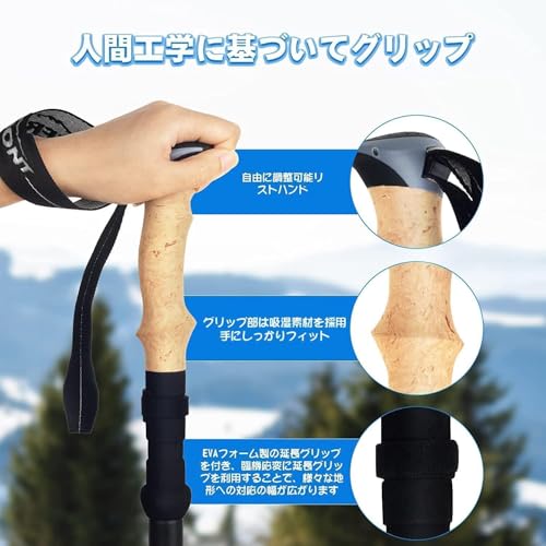 Overmont トレッキングポール A7075アルミ製 2本セット 超軽量 105-125伸縮 レッキングステッキ 超軽量 登山杖 登山用ストック ステッキ ウォーキングポール 航空品質ポールの詳細・まとめ 画像
