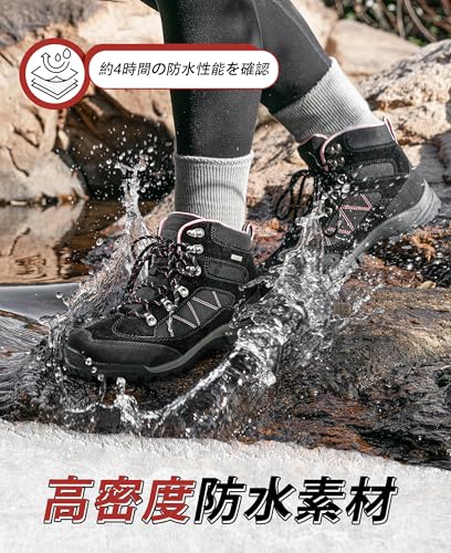 [R CORD] レディース トレッキングシューズ 防水 防滑 通気 衝撃吸収 耐摩耗性 登山 ハイキング アウトドア 厚底 旅行用 全天候対応 釣り靴 おしゃれ 遠足 ハイキング 運動靴 ピンク 23.5cmの特徴・詳細 画像
