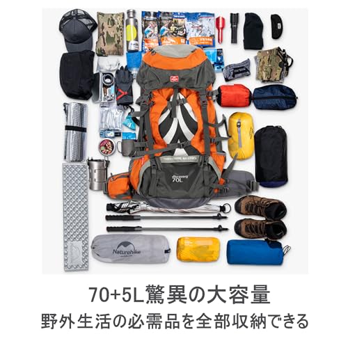 Naturehike 登山リュック 軽量バッグ 75L大容量 14Kg耐荷重 圧力分散 引き裂き防止 防水 通気 調節可能ランバーパット ナイロン製 防水袋 登山 防災 避難 アウトドア 自転車 キャンプ用品 バッグパック ハイキングリュック リュックサック (ブルー)の特徴・詳細 画像