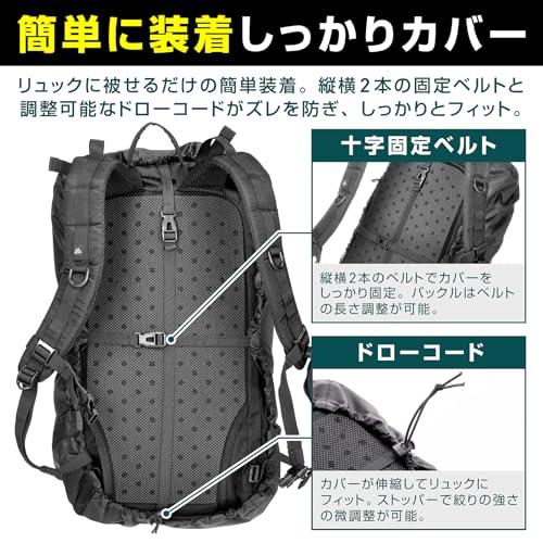 [ヴァストランド] リュックカバー 20L～40L リュック 防水カバー ザックカバー レインカバー 防水 カバーの特徴・詳細 画像