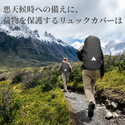 [RUSUNM] リュックカバー 防水カバー レインカバー ザックカバー パック 撥水加工 反射材 梅雨対策グッズ 収納バッグ付き 通勤 通学 登山 自転車（ダークグレー, M(25-45L)）の詳細・まとめ 画像