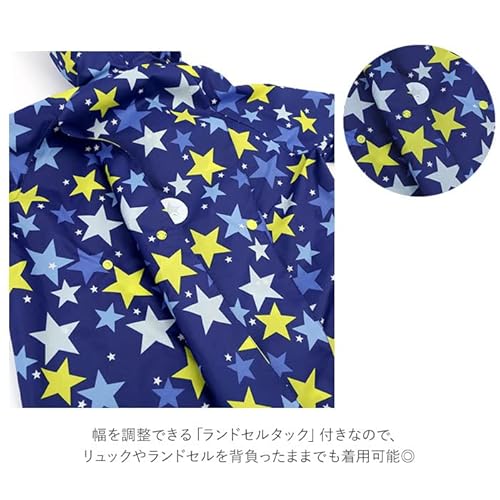 キッズ レインコート 女児 男児 110ｃｍ 6711856コスモ.黒の特徴・詳細 画像