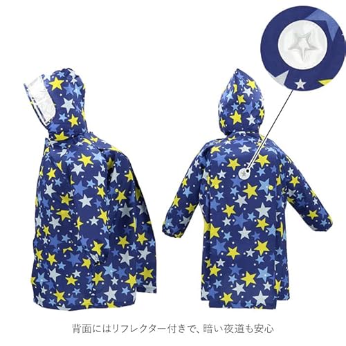 キッズ レインコート 女児 男児 110ｃｍ 6711856コスモ.黒の特徴・詳細 画像