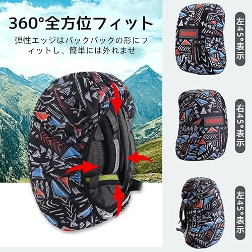 【2025年のNEWスタイル】リュックカバー 防水 高耐久性 反射テープ 風飛び防止 夜間安全 アウトドア 通勤 通学 梅雨対策 雨よけ ザックカバー【黒い三角/L(40L-55L)】の特徴・詳細 画像