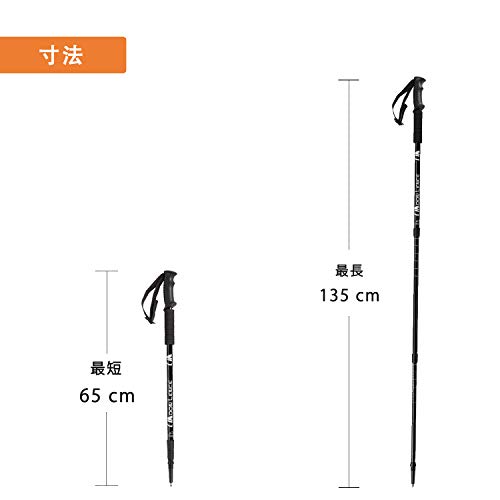 MOON LENCE トレッキングポール 超軽量 コンパクト 3段伸縮 アルミ製 2本セット アンチショック機能付き ウォーキング ハイキング 登山用 収納バッグ＆付属品付き ブラック TRE-01の詳細・まとめ 画像