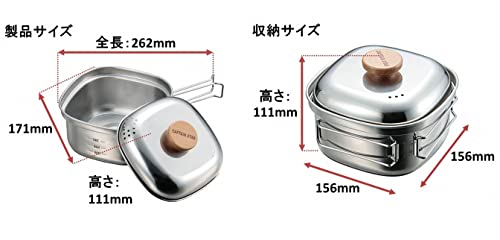 キャプテンスタッグ(CAPTAIN STAG) クッカー ステンレス 角型 ラーメンクッカー 1.3L ステンレス製 日本製 燕三条産 UH-4202の特徴・詳細 画像