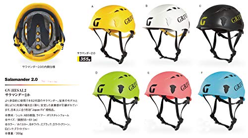 Grivel(グリベル) 登山 クライミング ヘルメット ジャパンフィット サラマンダ―2.0 ホワイト 【 日本正規品 】 GV-HESAL2の特徴・詳細 画像