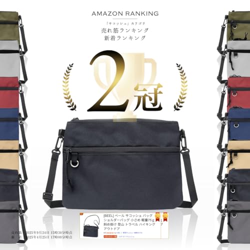 [BEEL] ベール サコッシュ バッグ ショルダーバッグ 小さめ 軽量75ｇ 斜め掛け 登山 トラベル ハイキング アウトドア ブラックの詳細・まとめ 画像