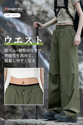 [MORGEN SKY] トレッキングパンツ レディース 登山パンツ ストレッチ アウトドアウェア ウエストゴム 薄手 撥水 吸汗速乾 登山 お釣り 春夏秋 カジュアル オシャレ 無地 CK2376 (JP, アルファベット, M, 標準, ブラック)の詳細・まとめ 画像