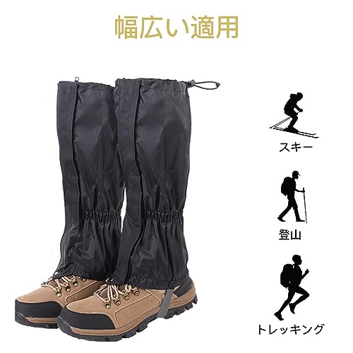 LOYELEY アウトドア レッグカバー 登山用ゲイター 撥水 汚れ防止 雪よけ 砂よけ 泥除け 泥はね防止 通気 軽量 調整可能 簡単 着脱 登山 草刈り トレッキング 男女兼用 (ブラック)の特徴・詳細 画像