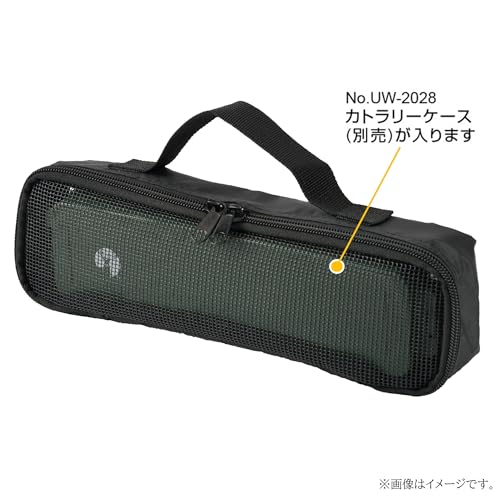 キャプテンスタッグ(CAPTAIN STAG) アウトドア カトラリーケース カトラリーメッシュケース UL-2075の特徴・詳細 画像