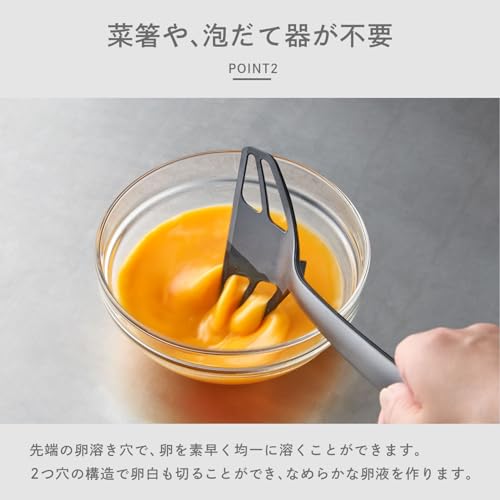 オークス レイエ Leye パパッと卵焼きターナー 耐熱 日本製 卵を溶く・巻く・切るが1本でできるの特徴・詳細 画像