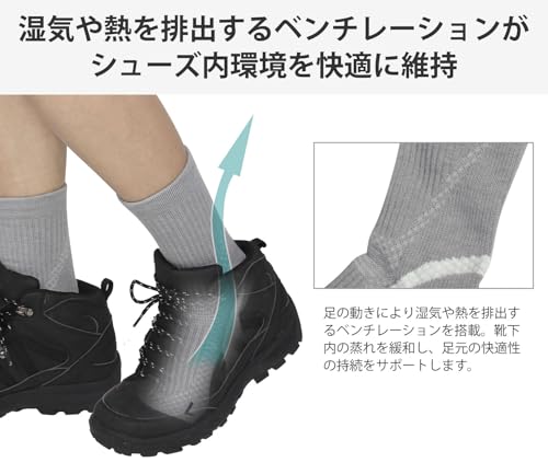 VAXPOT(バックスポット) アウトドアソックス トレッキング ソックス レディース 【クールマックス使用 吸汗速乾】 VA-8254 LGY 23-25cmの特徴・詳細 画像