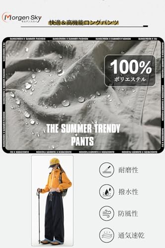 [MORGEN SKY] レディース トレッキングパンツ カーゴパンツ カジュアル ワイドパンツ アウトドアロングパンツ 登山 ゆったり ウエストゴム 裾絞り 作業着 無地 CK2599 (JP, アルファベット, S, ネイビー)の特徴・詳細 画像
