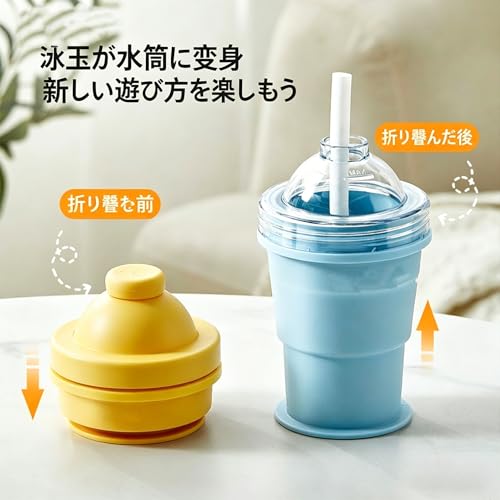折りたたみシリコン製ドリンクカップ 氷型付き保冷容器 アウトドア キャンプ 旅行 オフィス用 吸管付き 食品衛生法適合 夏グッズ 持ち運び便利 エコ 再利用可能 保冷アイテムの特徴・詳細 画像