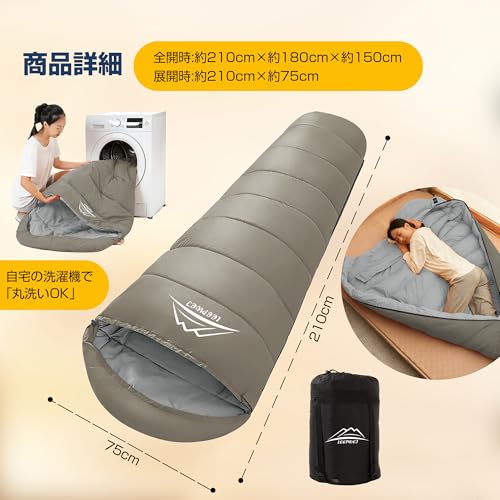寝袋 シュラフ LEEPWEI【2026年アップグレード版マミー型】オールシーズン コンパクト キャンプ アウトドア sleeping bag 軽量 防災 車中泊 来客用 登山 簡単収納 丸洗い可能 収納袋付の特徴・詳細 画像