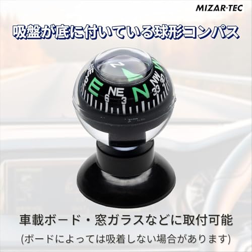 MIZAR-TEC(ミザールテック) コンパス 日本製 YCM 使いやすい 吸盤 取り付け 360度回転可能 コンパクト 車載 バイク 登山 アウトドア キャンプ ブラックの特徴・詳細 画像