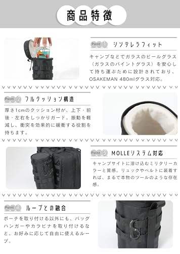 キャンピングムーン(CAMPING MOON) アウトドア パイントバンカー パイントグラスケース お酒マングラス 480ml用 ケース 炭酸火酒グラスケース B-OSの特徴・詳細 画像