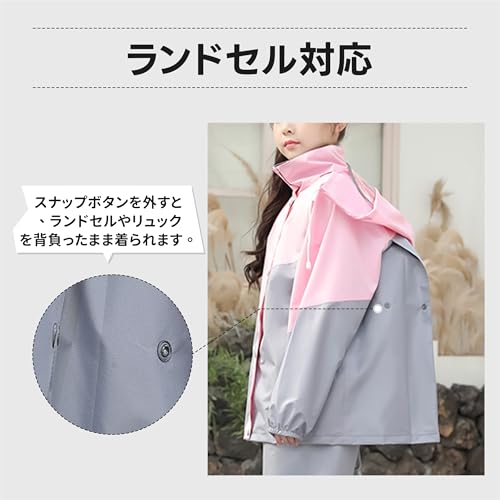 [Volunboy] レインコート キッズ 上下 男の子 女の子 ランドセル対応 修学旅行 林間学校 子供 カッパ レインスーツ レインウェア セパレート ジュニア 小学生 中学生 おしゃれ 収納バッグ付き 120-160cm (グリーン,140)の特徴・詳細 画像