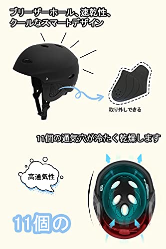 Vihir スポーツヘルメット 衝撃吸収 EVAフォーム マリンスポーツ 登山 カヤック カヌー サップ クライミング ヘルメット 男女兼用 軽量 サイズ調節可能の詳細・まとめ 画像