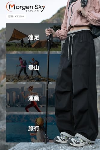 [MORGEN SKY] レディース トレッキングパンツ カーゴパンツ カジュアル ワイドパンツ アウトドアロングパンツ 登山 ゆったり ウエストゴム 裾絞り 作業着 無地 CK2599 (JP, アルファベット, S, ネイビー)の詳細・まとめ 画像