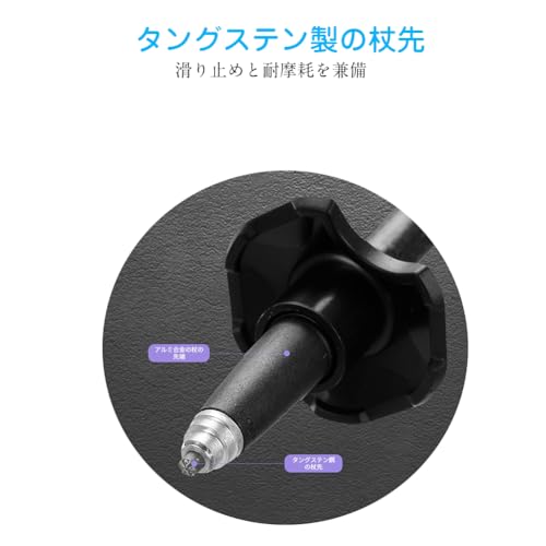 トレッキングポール カーボン 2本セット 伸縮 軽量157g 57-120cm アンチショック 頑丈 高級登山ストック ウォーキングステッキ タングステン杖先 吸水グリップ 収納バック付 ハイキング スキー 登山杖 山登り用品 (アイボリー)の特徴・詳細 画像