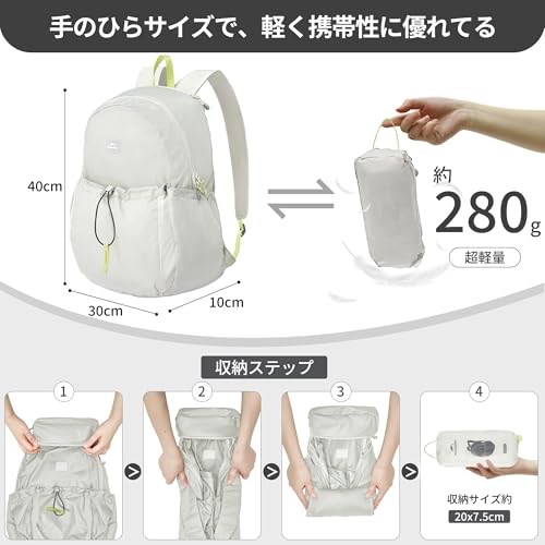 [Naturehike] 公式ショップ 登山リュック 軽量 折りたたみ バックパック 防水 リュックサック アウトドア 旅行 通勤 通学 携帯 サイクリング 男女兼用 18L/20L/22Lの特徴・詳細 画像