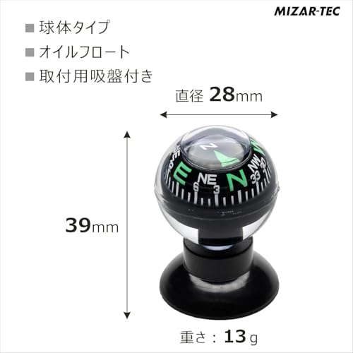 MIZAR-TEC(ミザールテック) コンパス 日本製 YCM 使いやすい 吸盤 取り付け 360度回転可能 コンパクト 車載 バイク 登山 アウトドア キャンプ ブラックの特徴・詳細 画像