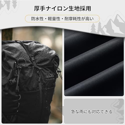 [Naturehike] 公式ショップ バックパック 登山 リュック ハイキングバッグ リュックサック アウトドア 通勤 収納性 撥水加工 防災 軽量 高通気性 多機能 男女兼用 旅行用 スポーツ キャンプの特徴・詳細 画像