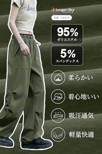 [MORGEN SKY] トレッキングパンツ レディース 登山パンツ ストレッチ アウトドアウェア ウエストゴム 薄手 撥水 吸汗速乾 登山 お釣り 春夏秋 カジュアル オシャレ 無地 CK2376 (JP, アルファベット, M, 標準, ブラック)の特徴・詳細 画像