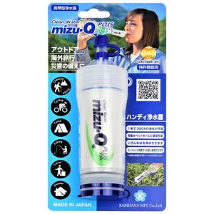 携帯型浄水器 mizu-Q PLUS ミズキュープラス 本体 1