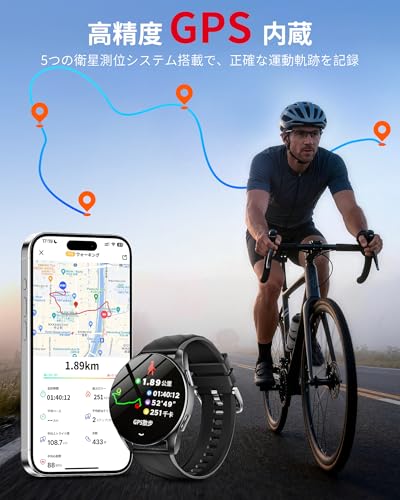 【2026年コスパ最高 GPS内蔵&水泳防水】LEEWIN V2スマートウォッチ 1ATM防水 スポーツウォッチ 運動軌跡記録 iPhone／アンドロイド対応 Smart Watch 丸型 腕時計 7日間のバッテリー持ち 24時間睡眠管理 Bluetooth5.3通話 メッセージ通知 100+運動モード AI文字盤 ChatGPT 音声アシスタント 懐中電灯 歩数計 天気 スマホ探す プレゼントの詳細・まとめ 画像