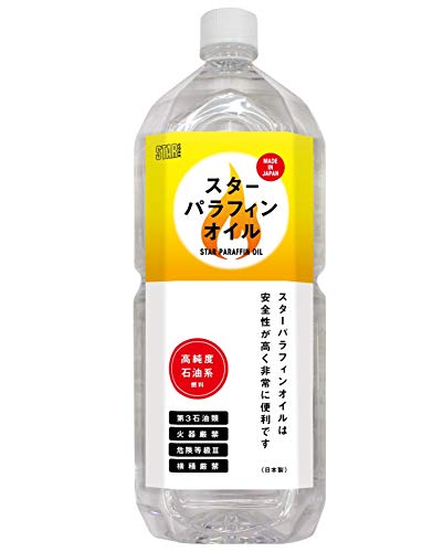 STAR(スター) スター パラフィンオイル2L 12876 1