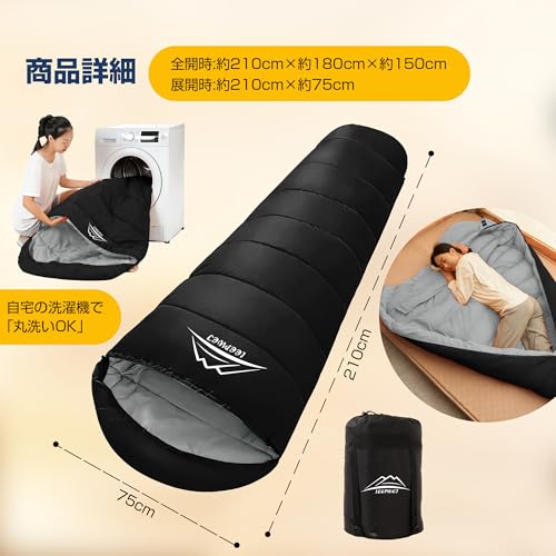 寝袋 シュラフ LEEPWEI【2026年アップグレード版マミー型】オールシーズン コンパクト キャンプ アウトドア sleeping bag 軽量 防災 車中泊 来客用 登山 簡単収納 丸洗い可能 収納袋付の特徴・詳細 画像