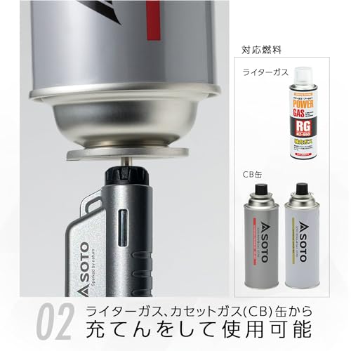 ソト(SOTO) 超小型 強力 耐風 バーナー トーチ ガス 充てん式 軽量 コンパクト 普段使い 登山 キャンプ マイクロトーチ COMPACT(コンパクト) シルバー ST-A485SVの特徴・詳細 画像