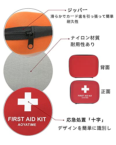 AOYATIME救急セットメディカルポーチ 応急処置キット ミニ救急バッグ 防水隔てる網２層 ファーストエイドキット メディカルポー 耐用携帯用救急箱 地震防災/旅行/登山/ホーム救急キット医療バッグ (レッド)の特徴・詳細 画像