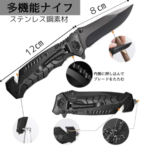 防災グッズ 救急サバイバルグッズ SOS屋外生存需要品 緊急生存ツールセット 地震 事故応急工具キット 携帯便利 キャンプ 登山 釣り 災害などに大活躍 サバイバル多機能ナイフ(ステンレス刃物鋼素材、長さ約20cm、刃渡り:約8cm)の特徴・詳細 画像