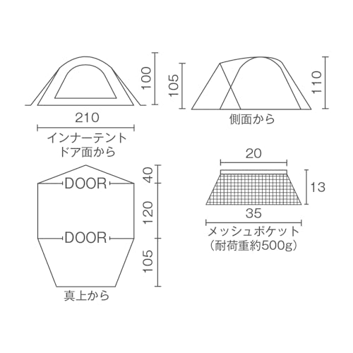 Coleman(コールマン) ツーリングドームエアー/ST+ キャンプ ツーリング １－２人用 前室あり コンパクト軽量 ダークルーム 簡単設営 カンガルーテント ソロテントの特徴・詳細 画像